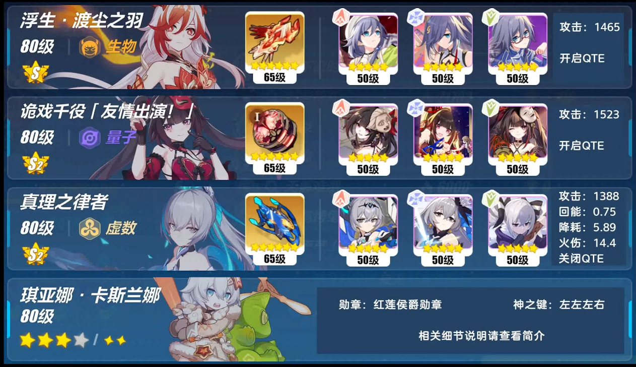 崩坏3战场宝库换哪个女武神套