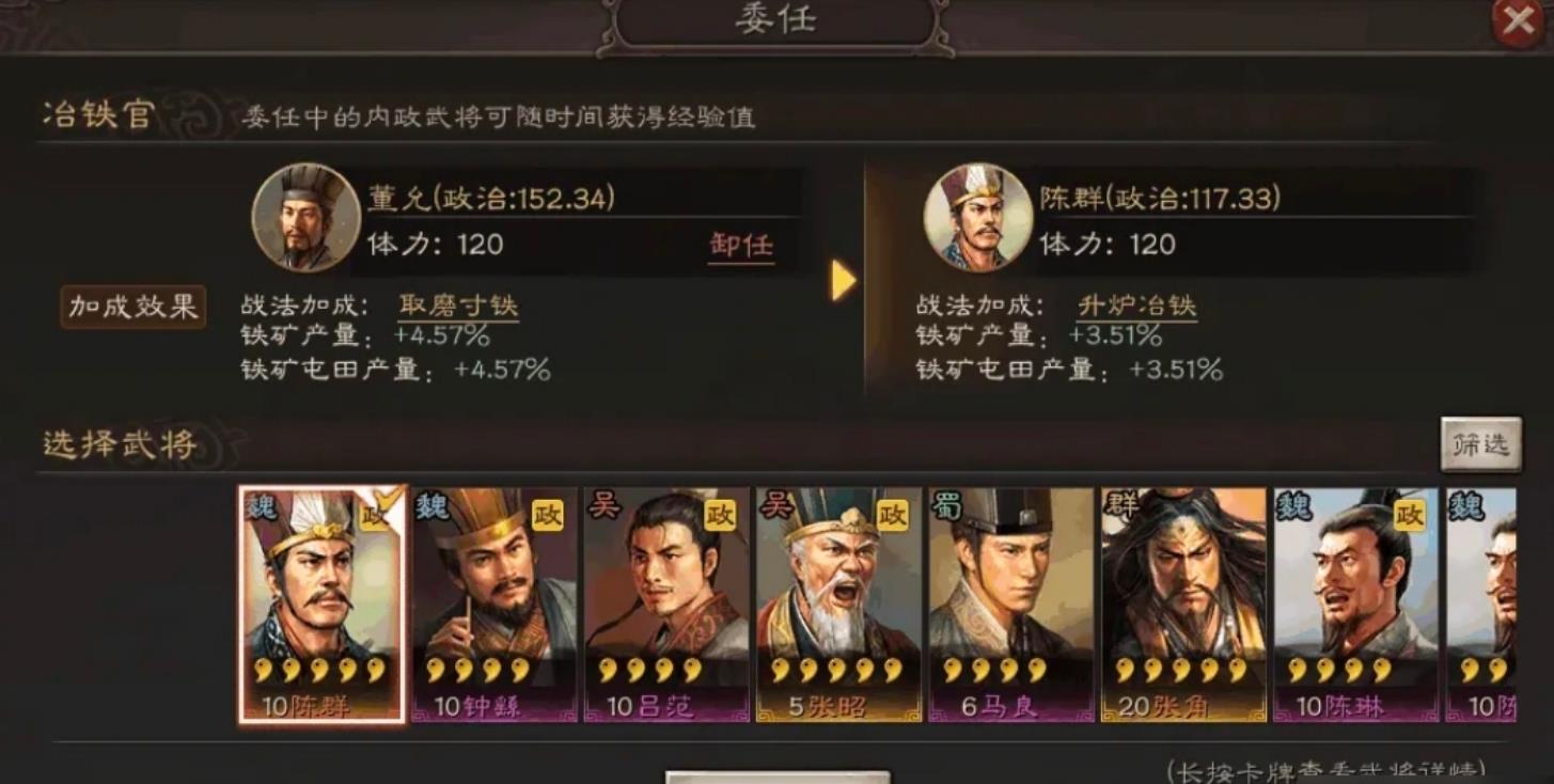 三国志战略版同盟怎么贡献