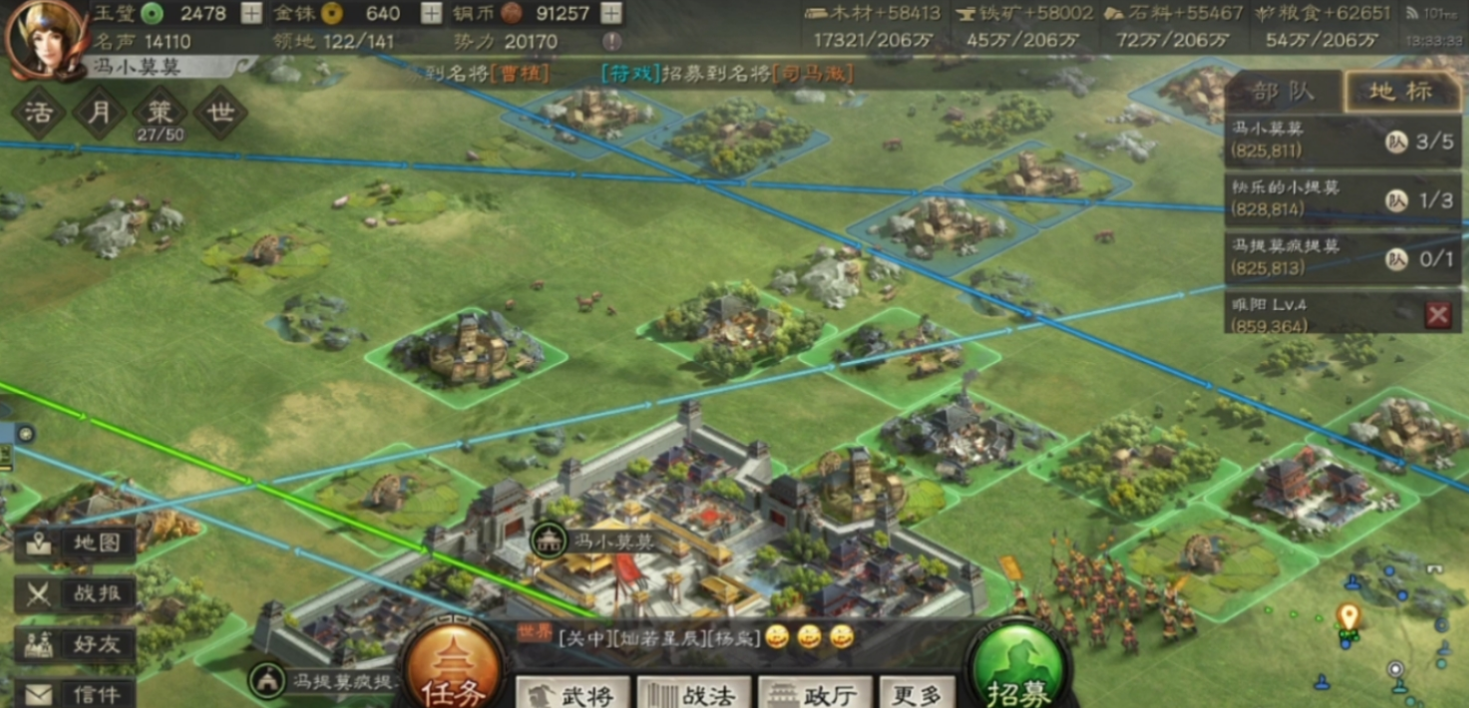 三国志战略版屯田需要什么