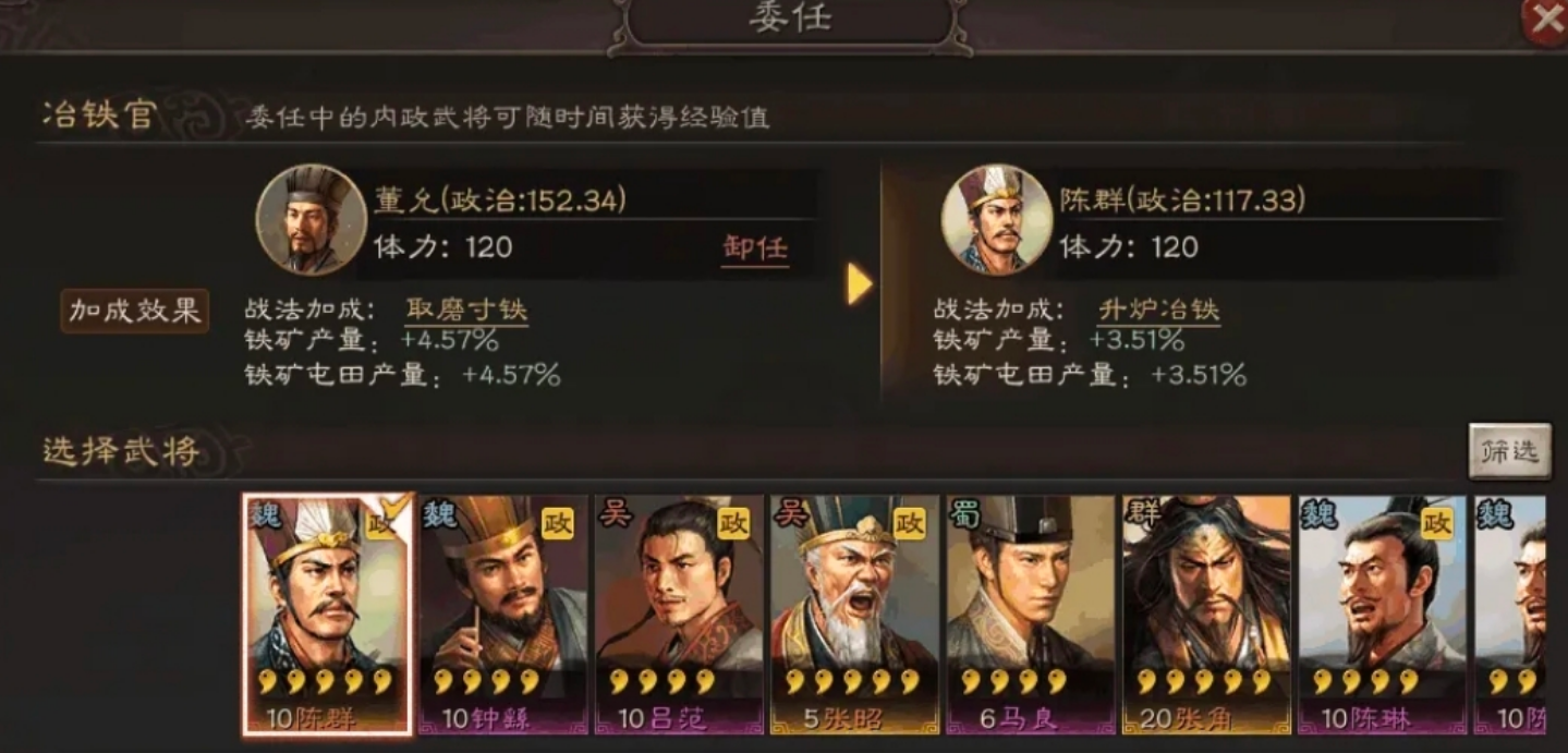 三国志战略版怎么管理联盟