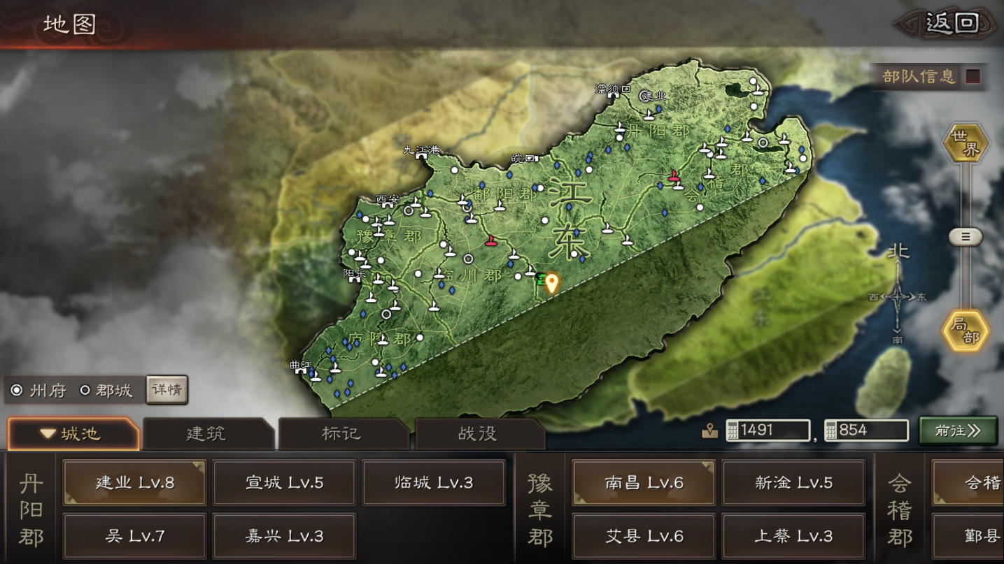 三国志战略版怎么管理联盟
