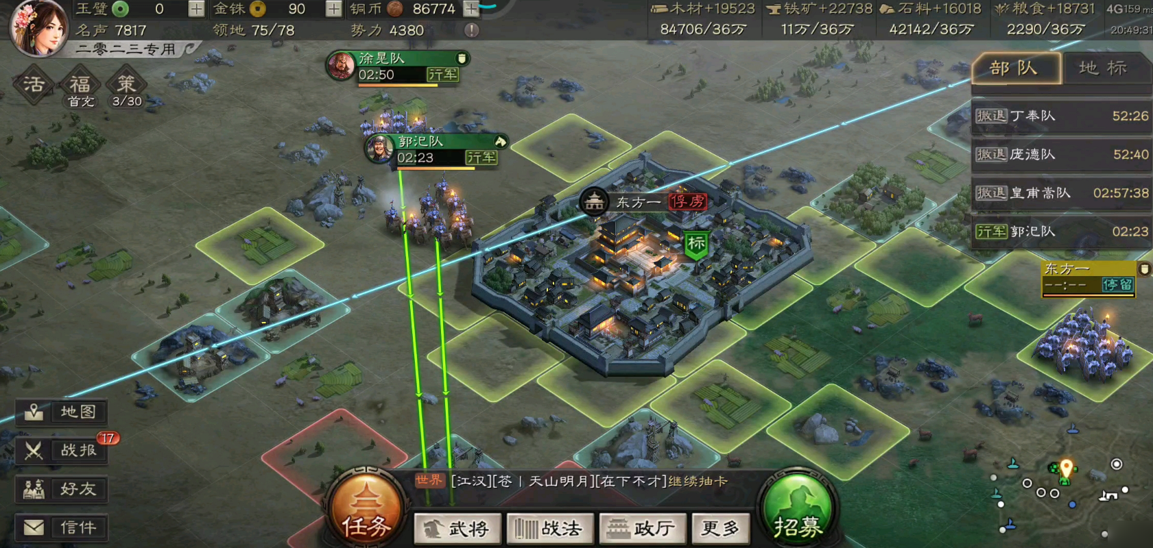 三国志战略版怎么管理联盟