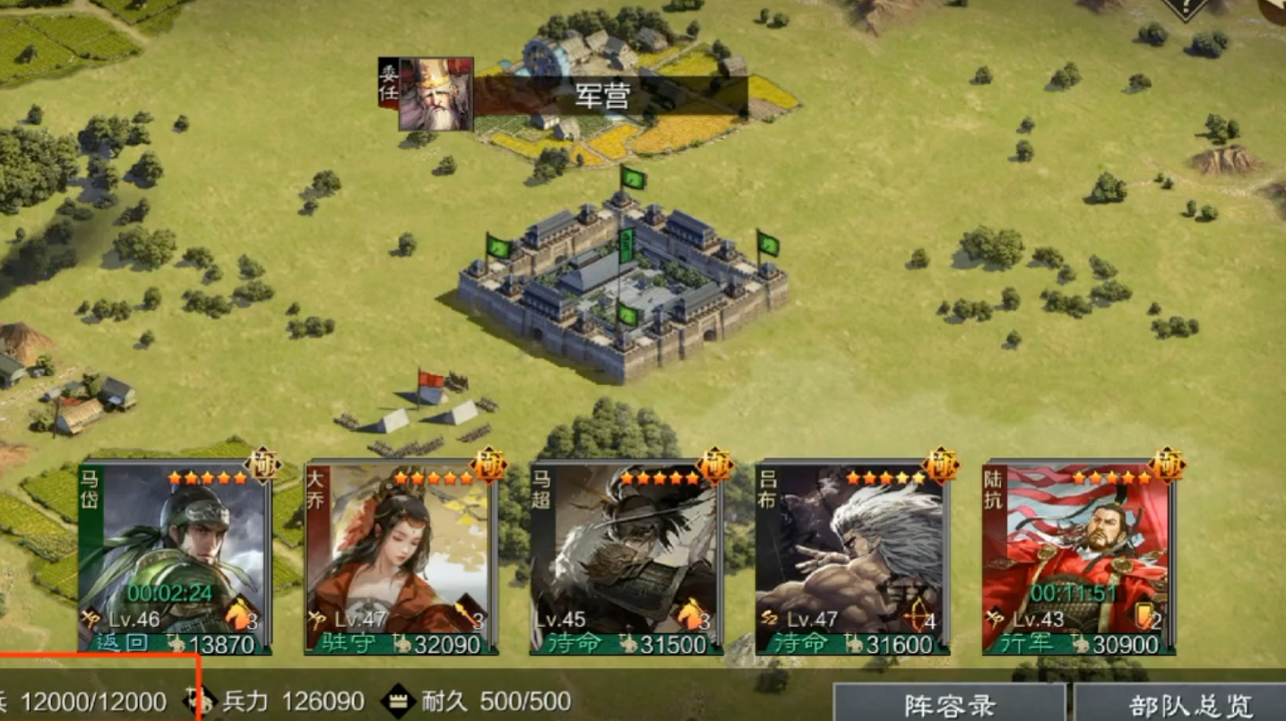 率土之滨怎么研究技术