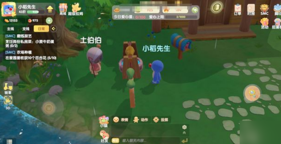 摩尔庄园变异的果实怎么卖