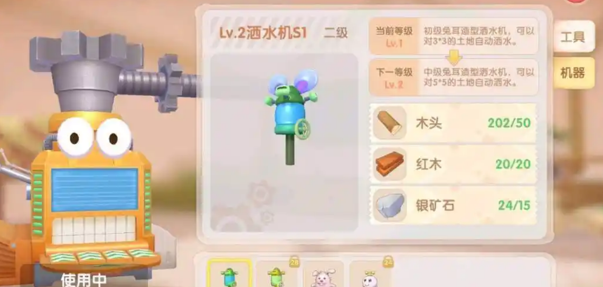 摩尔庄园变异的果实怎么卖