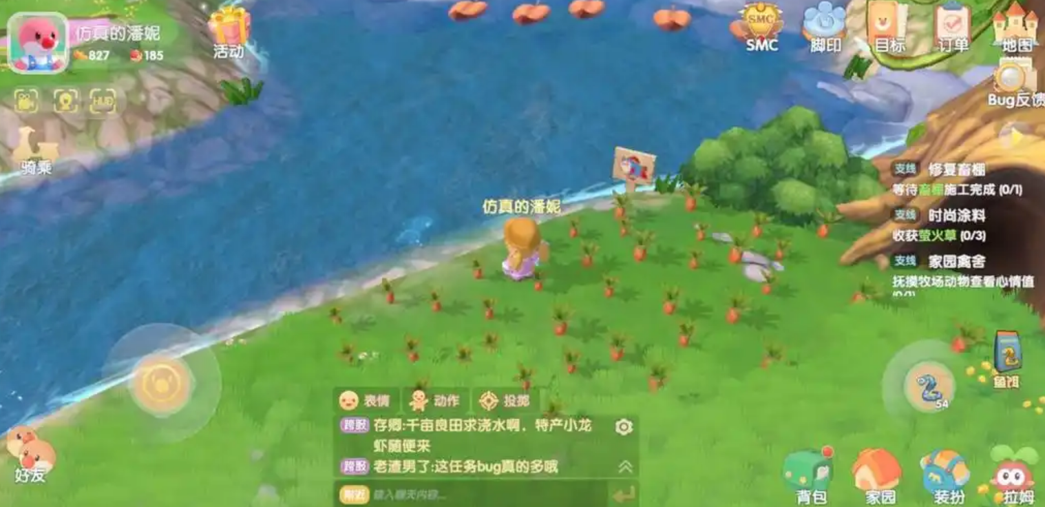 摩尔庄园鳗鱼怎么钓