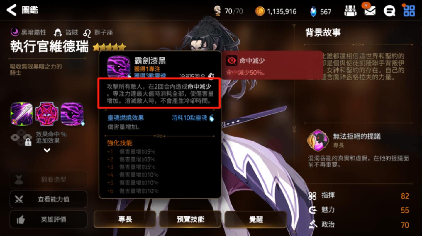 第七史诗暗帝初始怎么刷