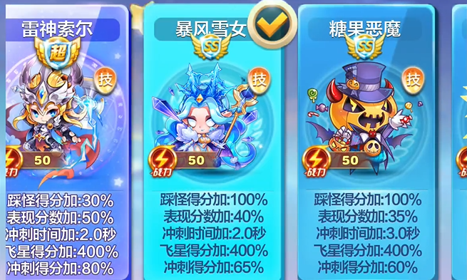 天天酷跑闪电艾伦配什么坐骑 天天酷跑闪电艾伦配什么坐骑