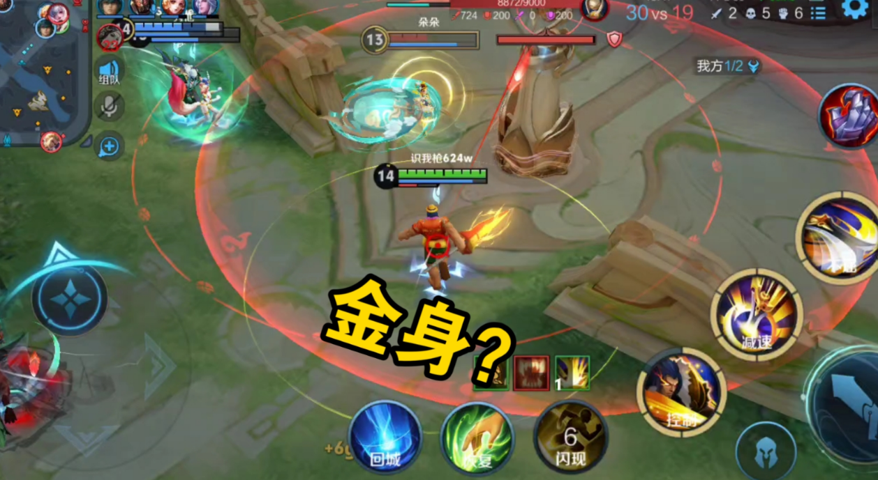 王者荣耀项羽专精打塔怎么出装是什么