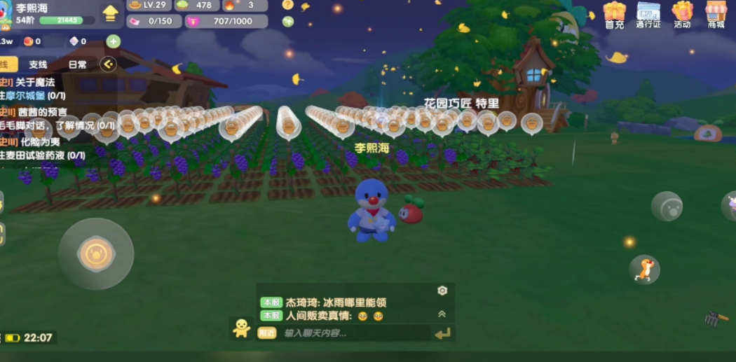 摩尔庄园小镇怎么解锁
