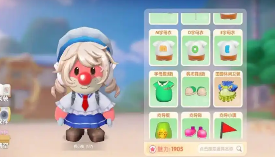 摩尔庄园水手帽怎么得
