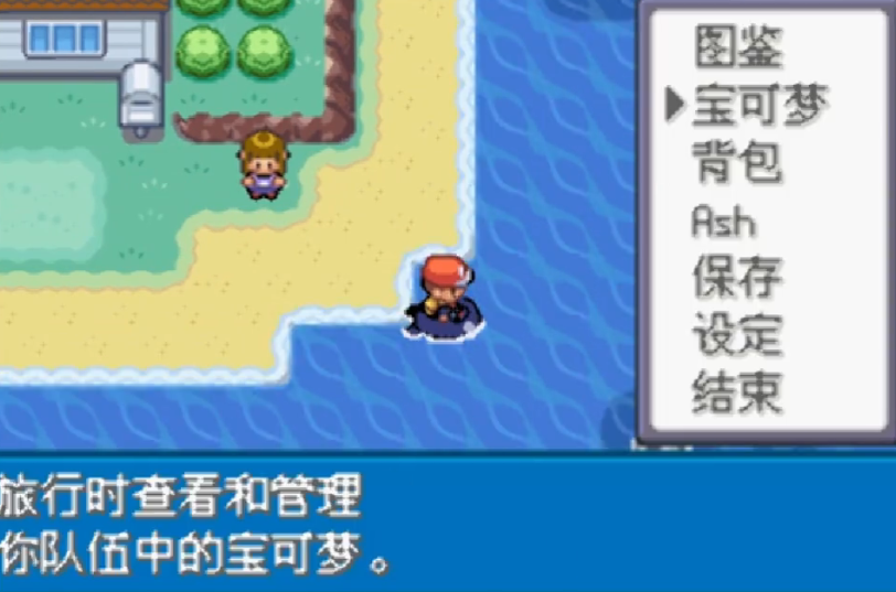 口袋妖怪火红不归之洞在哪里