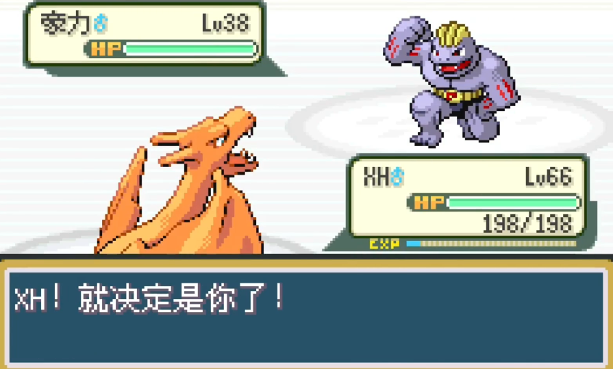 口袋妖怪火红的八大道馆在哪