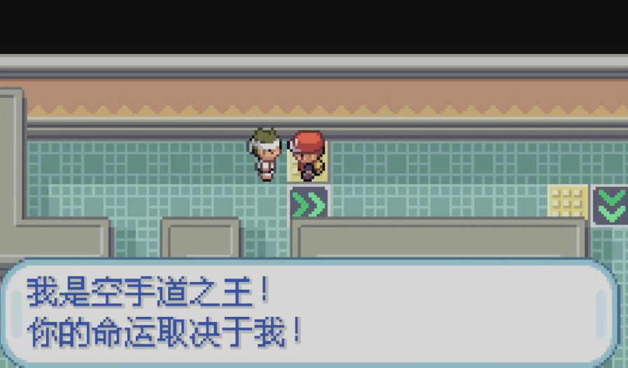 口袋妖怪火红的八大道馆在哪