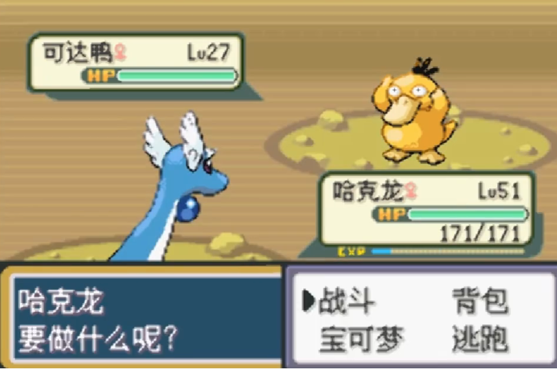 口袋妖怪火红双子岛怎么玩