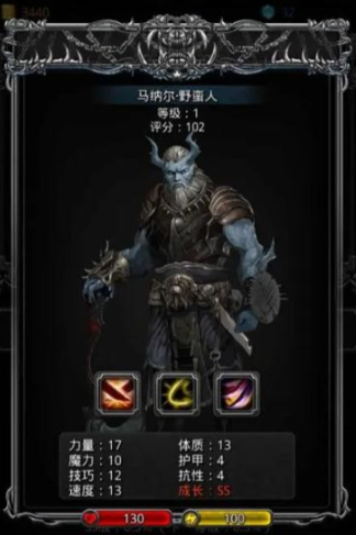 地下城堡2狂战神怎么转职 地下城堡2狂战神怎么转职