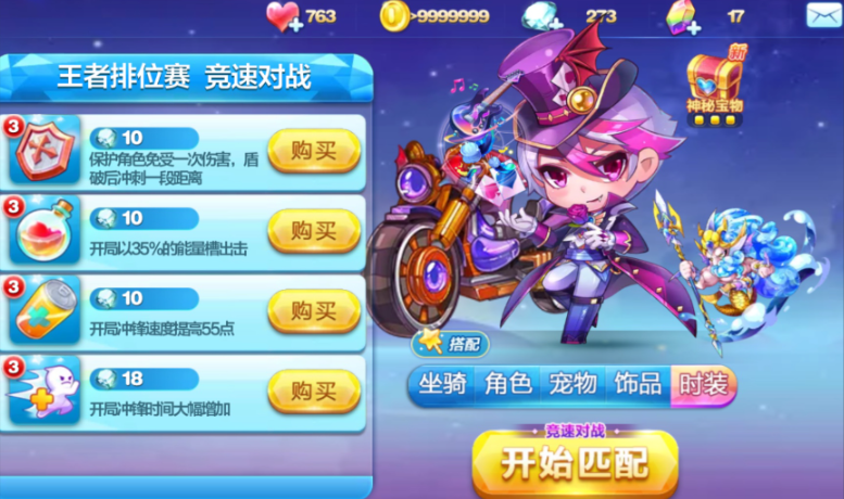 天天酷跑卡牌怎么玩的