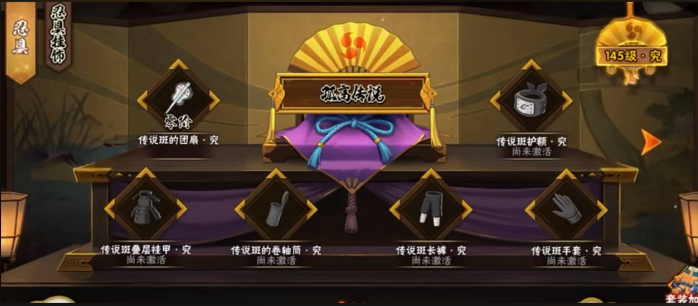 火影忍者忍具属性哪个战斗力高