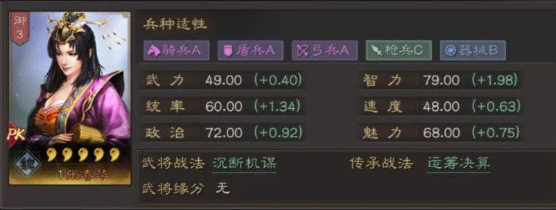三国志战略版桃园怎么开荒