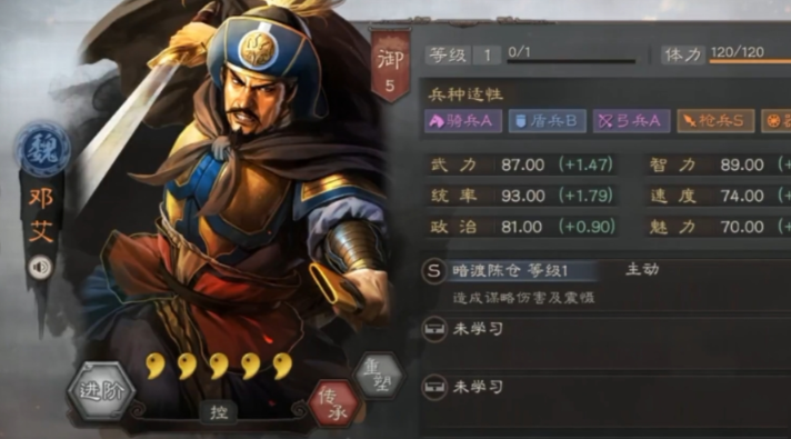 三国志战略版钟会邓艾强度如何