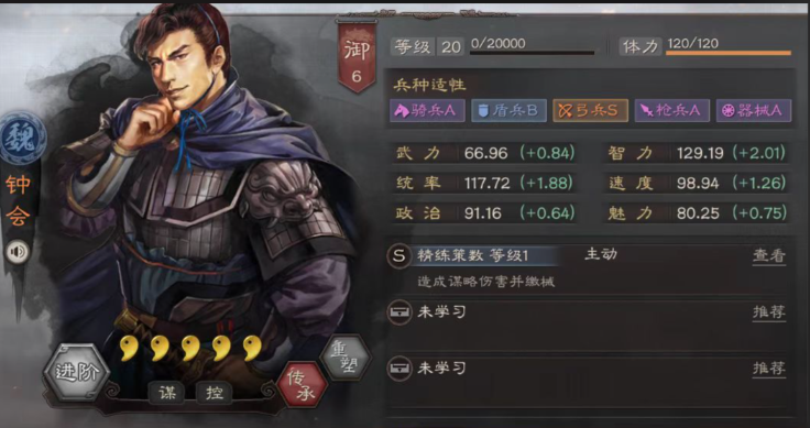 三国志战略版钟会邓艾强度如何