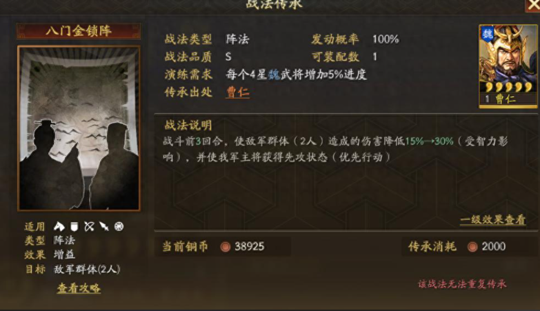 三国志战略版钟会邓艾强度如何
