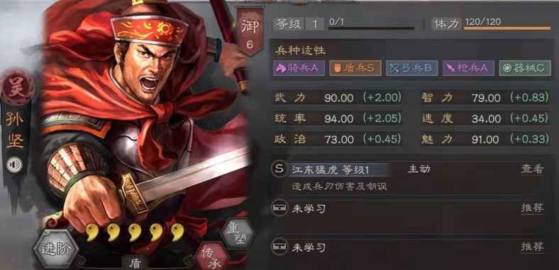 三国志战略版平民武将怎么选择