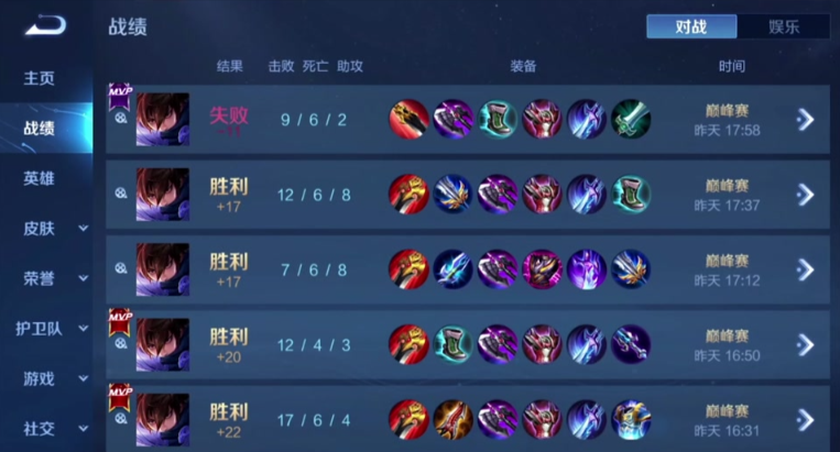 王者荣耀澜的出装怎么出