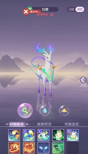 长安幻想龙宫85级带什么宝宝