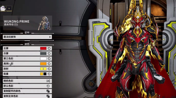 星际战甲后期战甲推荐哪个