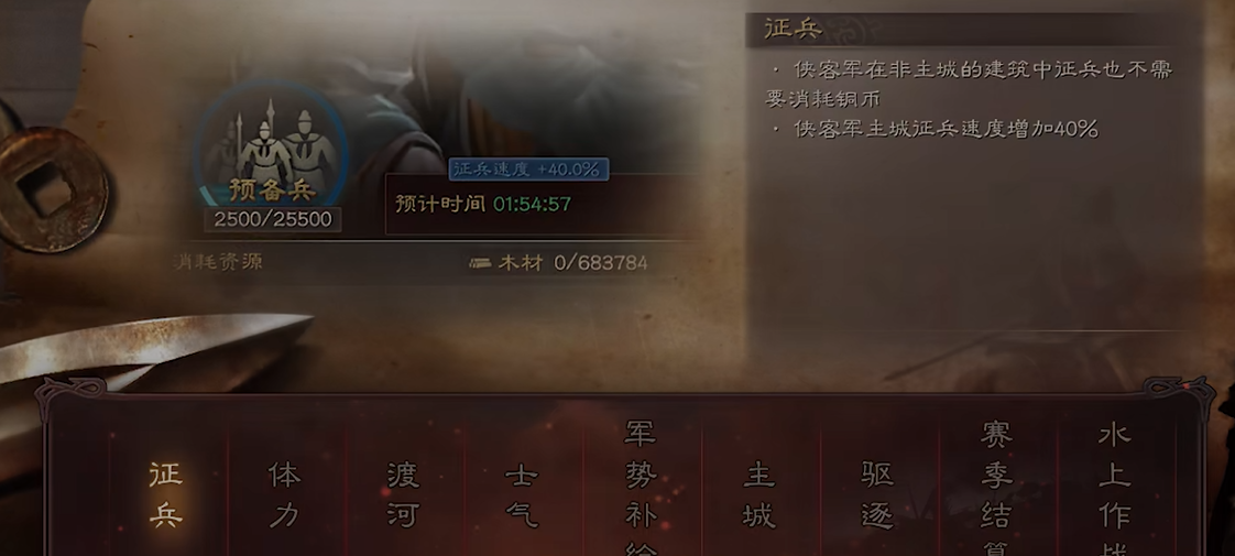 三国志战略版的兵书该开什么