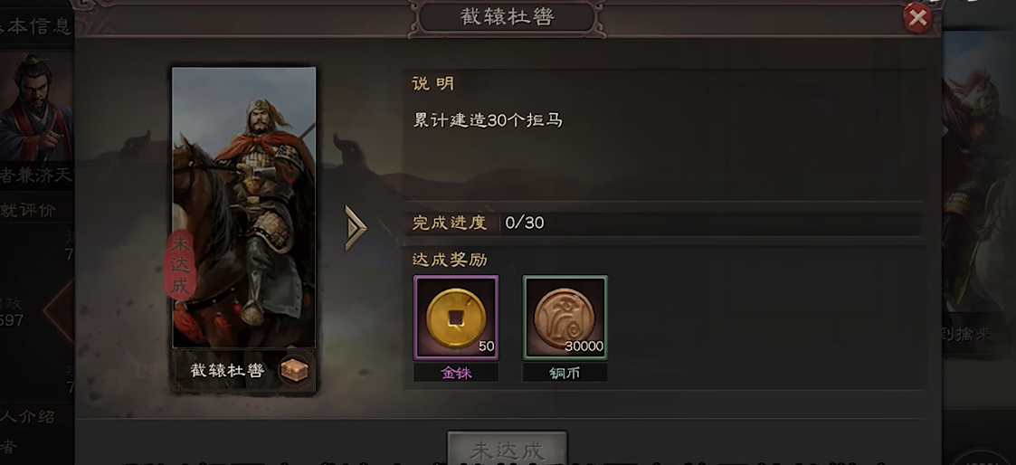 三国志战略版的兵书该开什么