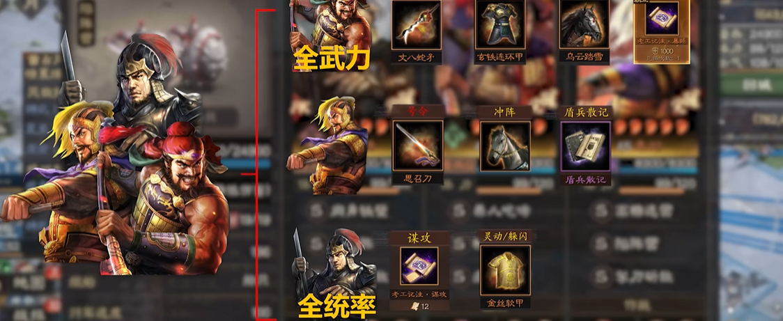 三国志战略版怎么建研究所 三国志战略版怎么建研究所