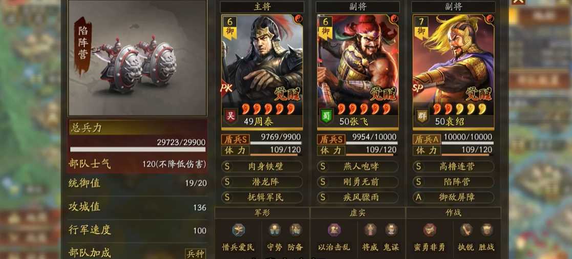 三国志战略版怎么建研究所 三国志战略版怎么建研究所