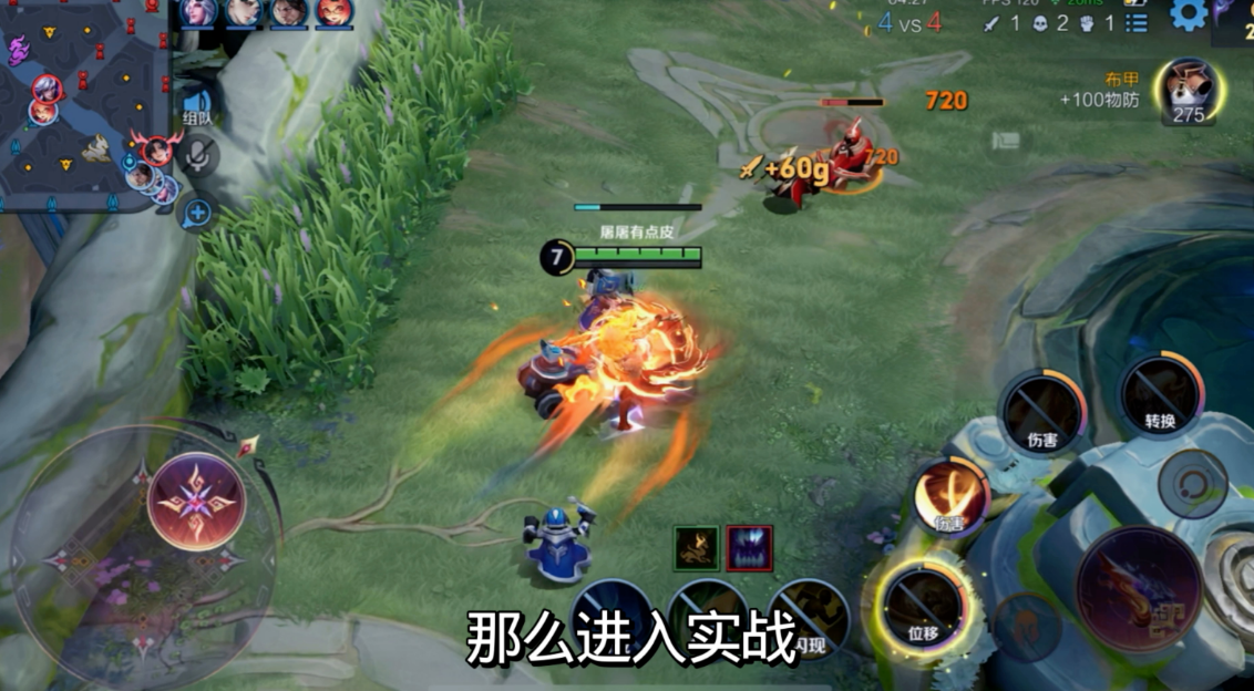 王者荣耀光信出装铭文有哪些推荐