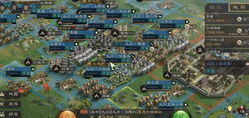 三国志战略版部队如何从营帐回城