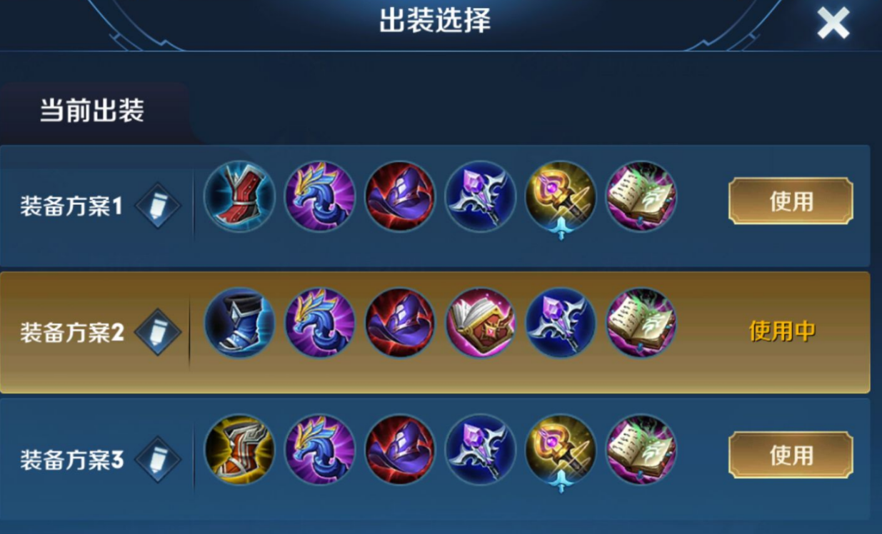 王者荣耀妲己怎么出装和铭文