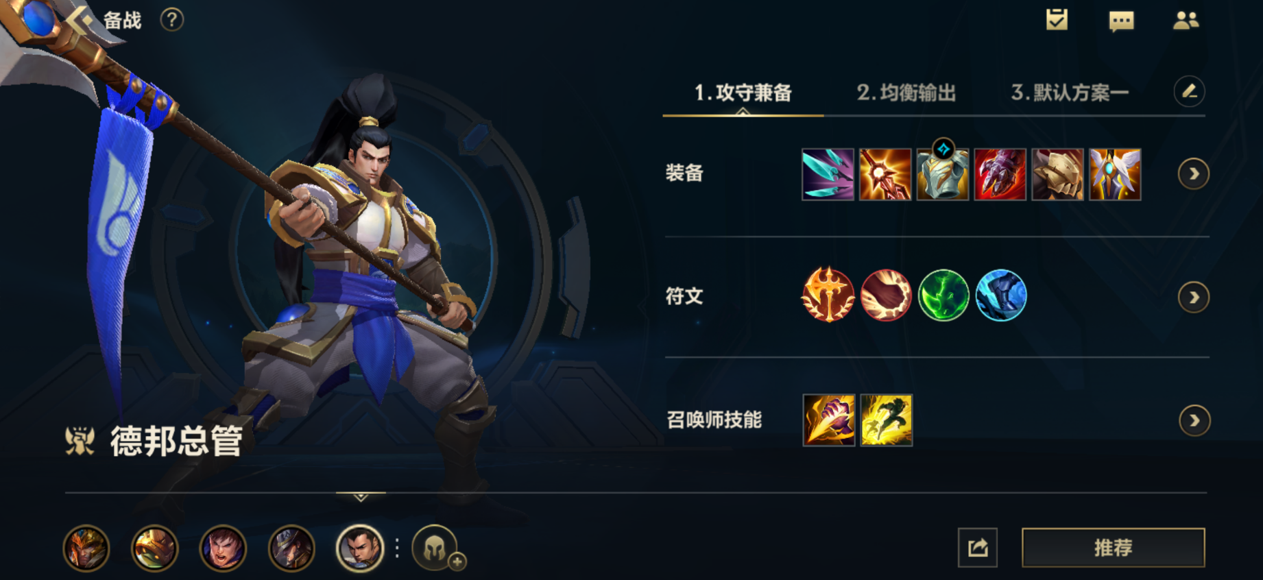 英雄联盟手游ez和赵信哪个强