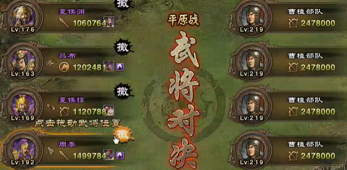 攻城掠地219副本怎么过