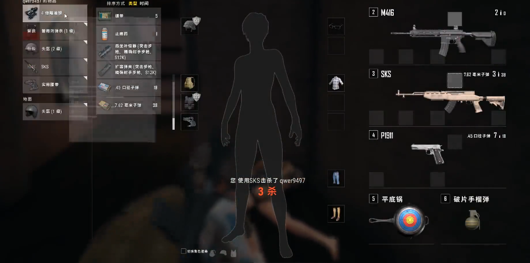 绝地求生SKS怎么压枪