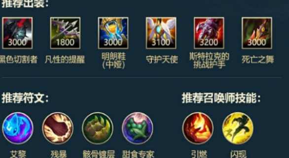 英雄联盟手游皇子怎么玩