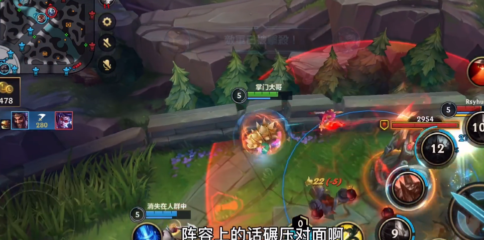 英雄联盟手游龙龟开局玩什么