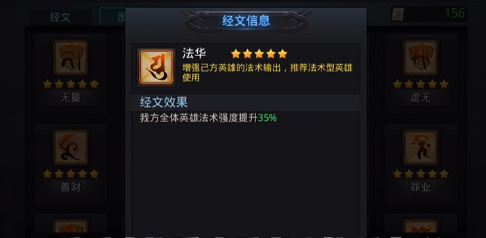 乱斗西游2什么阵容打夸父