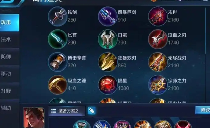 王者荣耀吕布大神出装怎么出