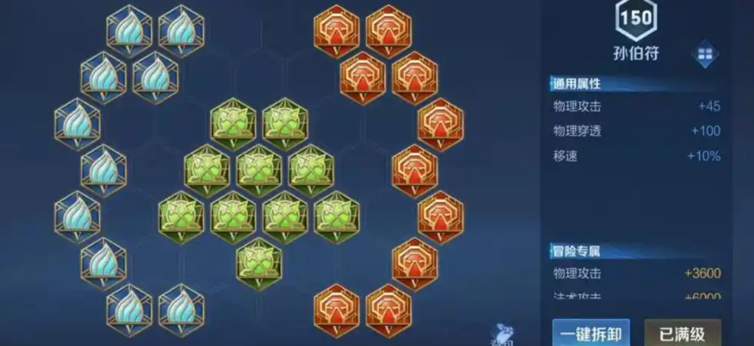 王者荣耀孙策顶尖边路怎么出装