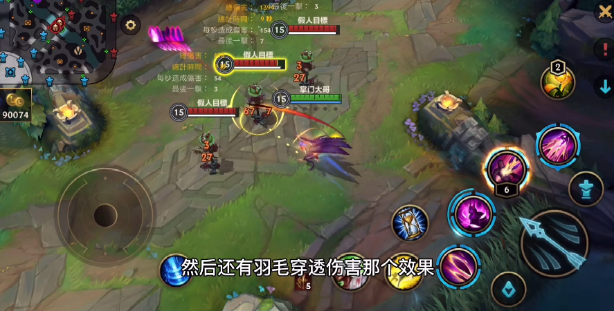 霞lol手游出装是什么