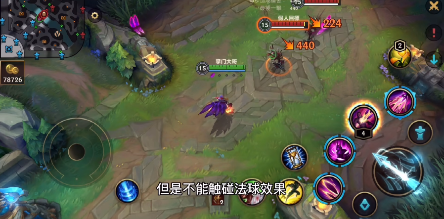 霞lol手游出装是什么