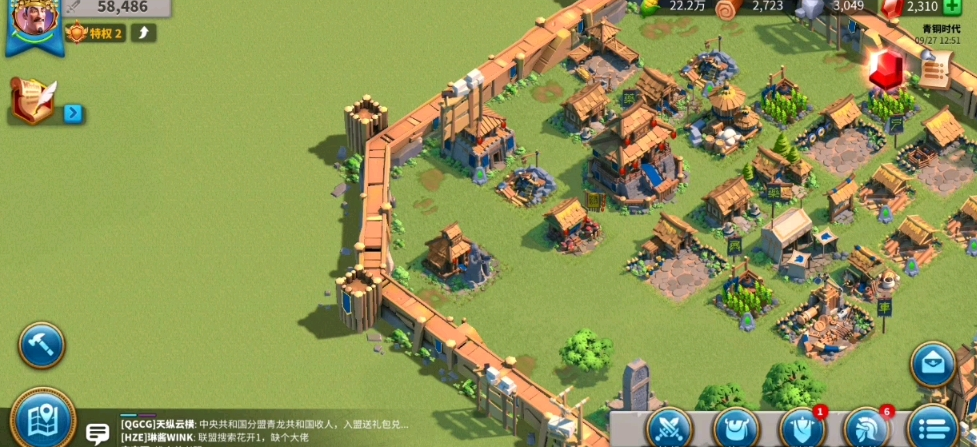 万国觉醒中如何建造联盟中心要塞
