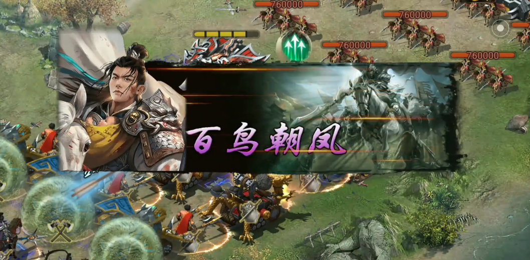攻城掠地270副本怎么打
