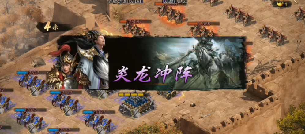 攻城掠地207副本怎么打